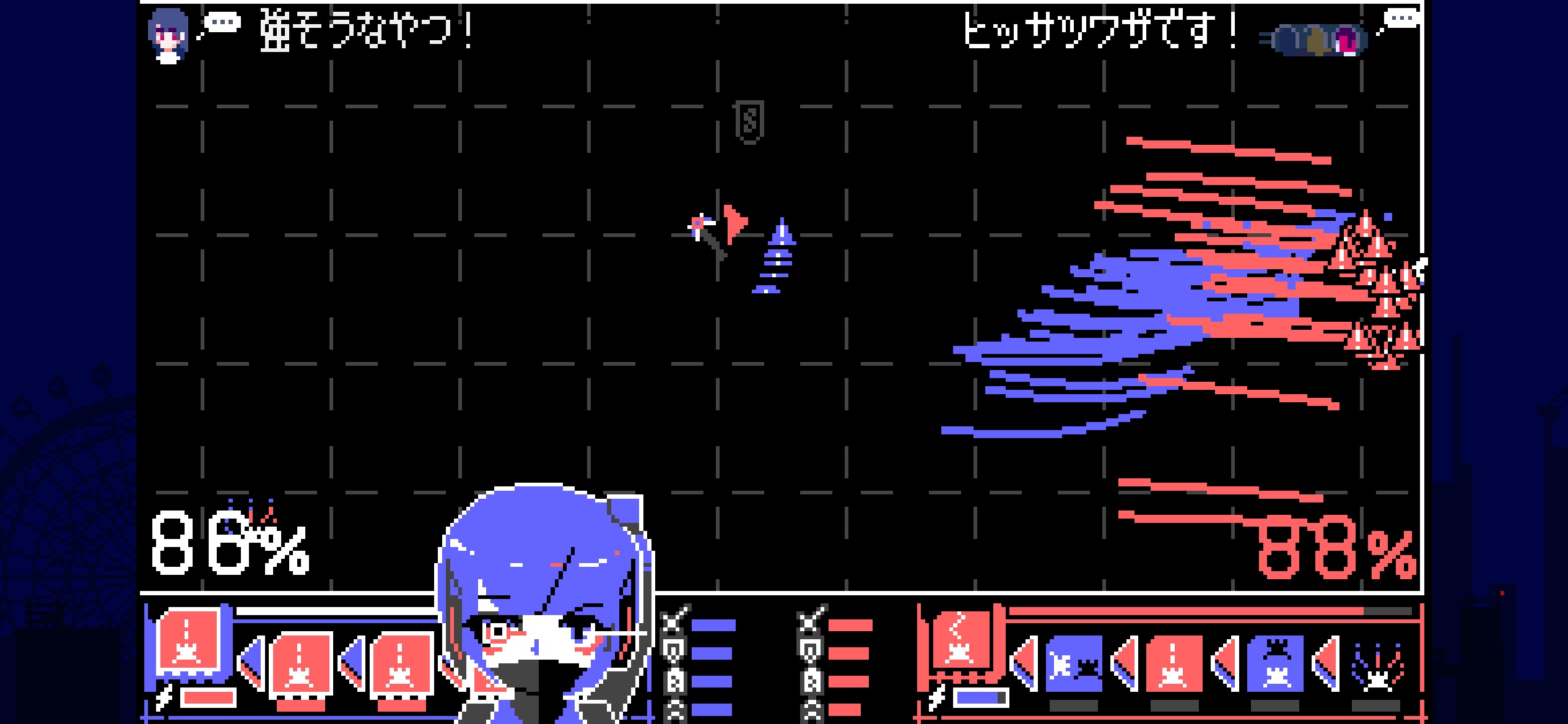(アンリアルライフ) VOLTA Screenshot