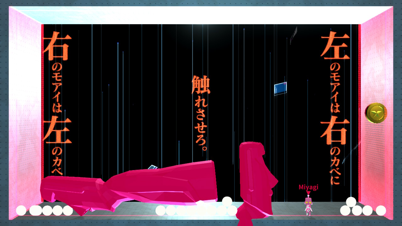 (Q2 HUMANITY: QUINARY 14「左のモアイは右の壁に、右のモアイは左の壁に触れさせろ。」) 片方のモアイの体半分が床にめり込んでいる