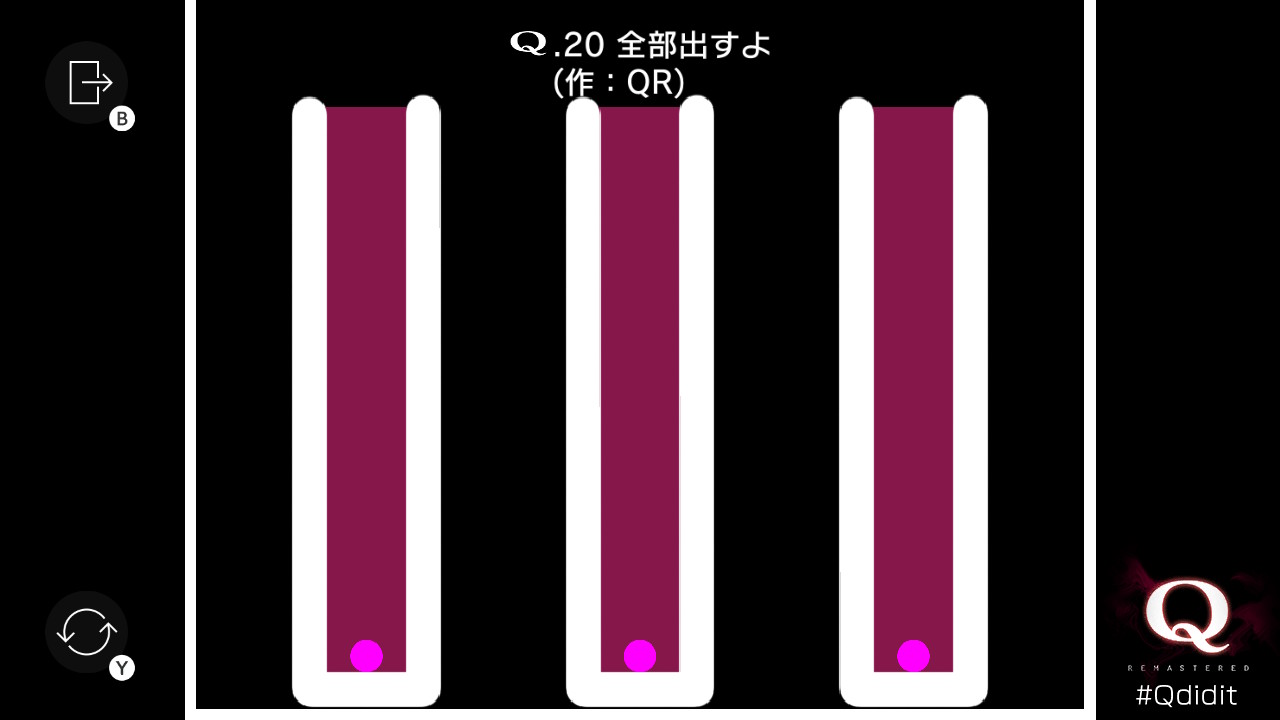 (Q REMASTERED: みんなのHELL 20「全部出すよ (作: QR)」) ボールの入ったシリンダーが3セットある問題