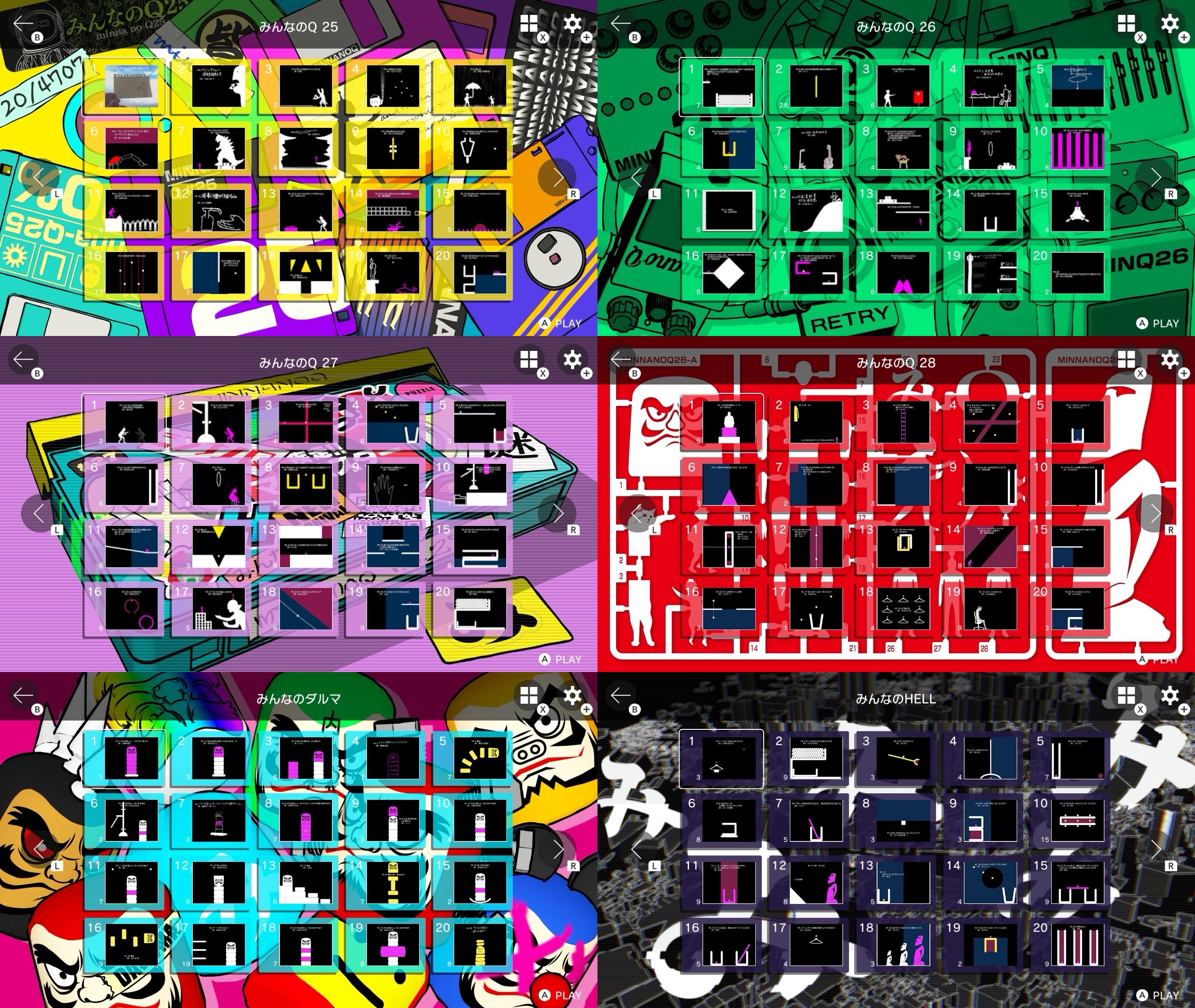 (Q REMASTERED) アップデートで追加された6個の問題集ごとのスクリーンショットを全て結合し1枚に収めたもの