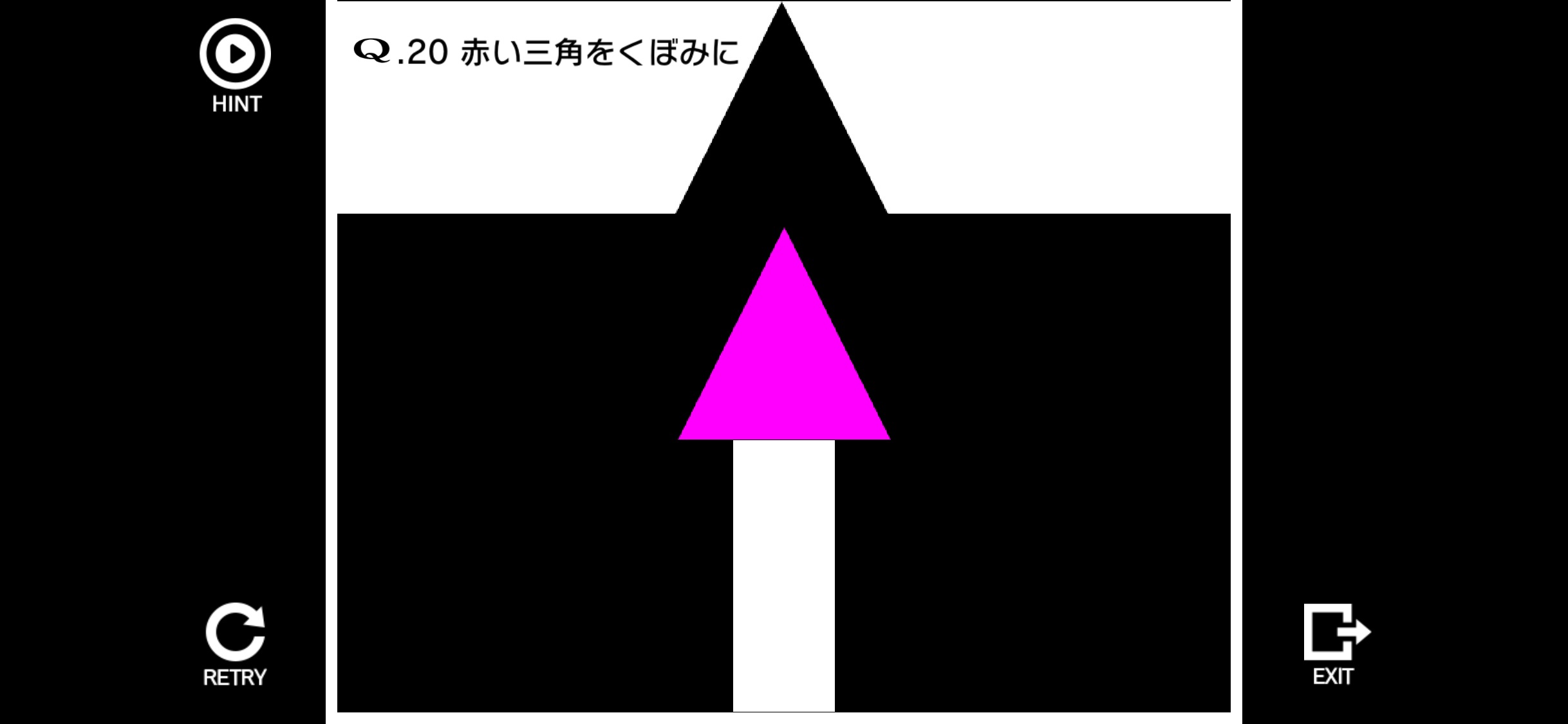 (Q: TERTIARY 1-20「赤い三角をくぼみに」) 土台の上の三角形を天井にある同じ形のくぼみに嵌め込む問題