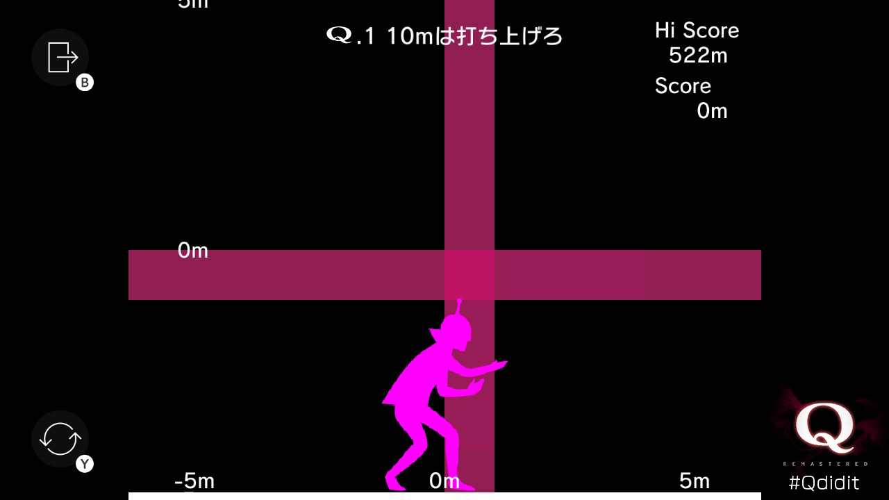 (Q REMASTERED: VAULT-A1-1「10mは打ち上げろ」) 522mまで打ち上げたことを示す記録